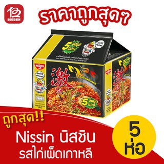 Nissin นิสชิน รสไก่เผ็ดเกาหลี ขนาด (ยกแพ็ค 5ซอง) บะหมี่กึ่งสำเร็จรูป