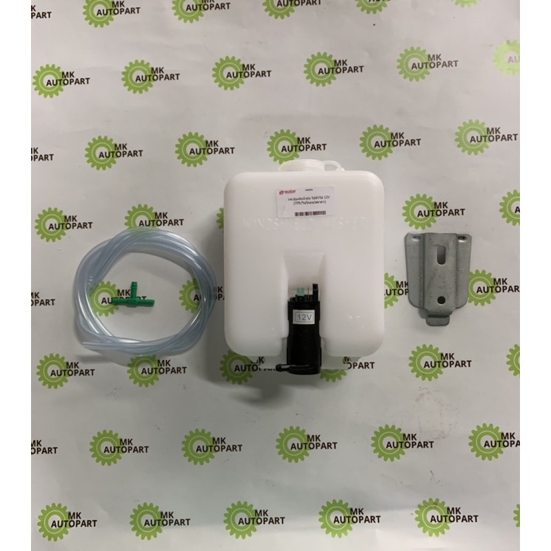 กระป๋องฉีดน้ำฝน ISUZU อีซูซุ TFR ดราก้อนอายส์ MITSUBISHI L200 ไซโคลน ทั่วไป12V. พร้อมมอเตอร์ฉีดน้ำฝน