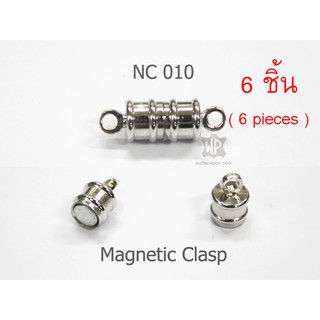 NC-010 ข้อต่อสร้อยแม่เหล็ก 6 ชิ้น Necklace Bracelet Magnetic Clasp 6 pieces