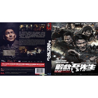 BLU-RAY ใหม่(อัพเดท)-พากย์ไทย