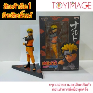 UZUMAKI NARUTA BANPRESTO NARUTO SHIPPUDEN SHINOBI RELATIONS 01 นารูโตะ รุ่นฐานสามเหลี่ยม