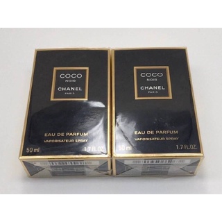 Chanel Coco EDP 50ml กล่องซีล