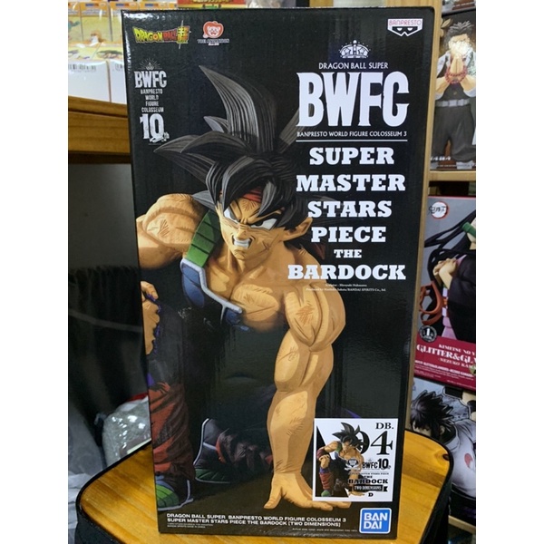 BWFC x SMSP THE BARDOCK (TWO DIMENTION) BANPRESTO BANDAI FIGURE