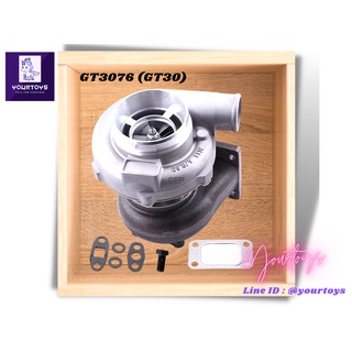 GT3076 Turbocharger (T3) - เทอร์โบ GT3076 (GT30)