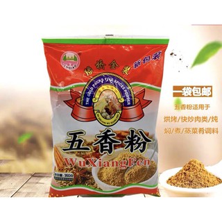 ผงเครื่องเทศ/เครื่องปรุงรส ( 绿桥五香粉）350g พร้อมส่ง  ผงเครื่องเทศเป็นผงปรุงรสที่ช่วยเติมความอร่อยให้กับทุกเมนูอาหาร