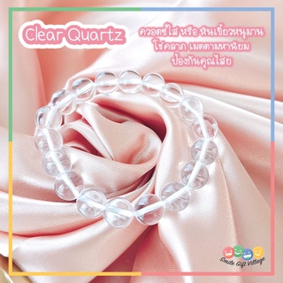 กำไลข้อมือ หินแท้100%  Clear Quartz ควอตซ์ใส หินเขี้ยวหนุมาน มีพุทธคุณในตัวเอง ขนาด 10 มิล หินนำโชค