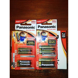 ถ่านอัลคาไลน์ AA1.5V/ AAA 1.5V(แพ็ค 2 ก้อน)และCR2032 3V. (แพ็ค 1 ก้อน) Panasonic