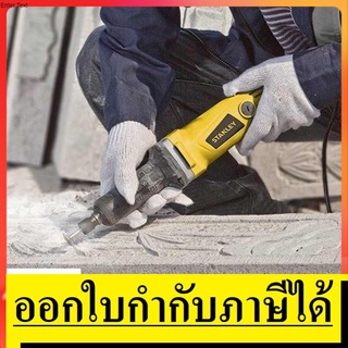 STEL861  เครื่องเจียร์คอตรง 500 วัตต์  STANLEY สินค้าเเท้รับประกัน 1 ปี