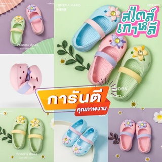 รองเท้าเด็กสไตล์เจ้าหญิง งานพรีเมี่ยม สวย หวาน นุ่ม ใส่สบายสุดๆ สินค้ามีจำนวนจำกัดค่ะ