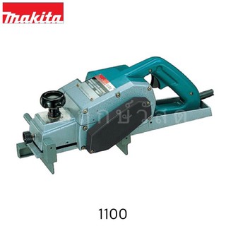 MAKITA กบไสไม้ไฟฟ้า 1100 82 mm (3-1/4")