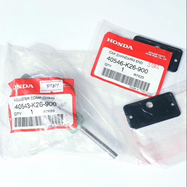 แท้ศูนย์ หางปลาตั้งโซ่ // ฝาปิดหางปลา MSX125