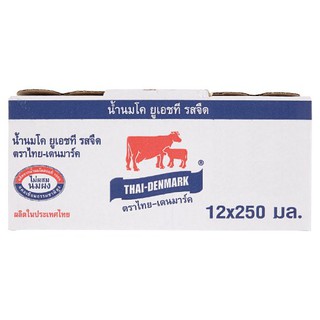 ✨ขายดี✨ ไทย-เดนมาร์ค ผลิตภัณฑ์นมยูเอชที รสจืด 250มล. x 12 กล่อง Thai-Danish Plain UHT Milk Product 250ml x 12pcs