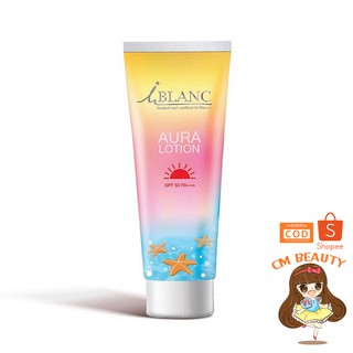 ไอบลองก์ ออร่าบีบี บอดี้โลชั่น SPF50 PA+++ 100 กรัม