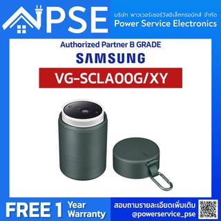 [Authorized Partner] SAMSUNG Outdoor Case เคส สำหรับ The Freestyle (สี Dark Green) รุ่น VG-SCLA00G/XY