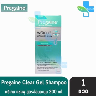 Pregaine Clear Gel Shampoo 200 ml แชมพูสระผม พรีเกน เคลียร์ เจล แก้ปัญหาผมร่วง [1 ขวด]