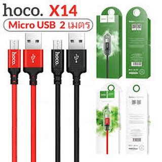 สายชาร์จ hoco. X14 Micro 2m. Cable