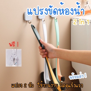 XF แปรงขัดชักโครก ที่ขัดห้องน้ำ แปรงขัดส้วม แบบใช้แล้วทิ้ง Toilet Brush ที่ขัด 2in 1