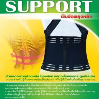 พร้อมส่ง BACK SUPPORT เข็มขัดพยุงหลัง เข็มขัดพยุงเอว เข็มขัดยกของ