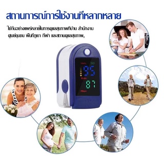 Oximeter black เครื่องวัดออกซิเจนในเลือด วัดออกซิเจน วัดชีพจร วัดอัตราการเต้นหัวใจ วัดออกซิเจนในเลือ