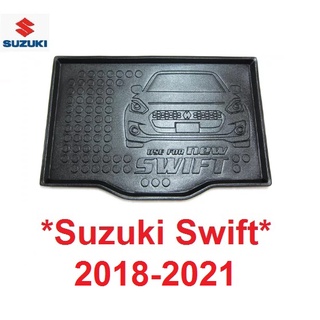 ถาดรองท้ายรถ Suzuki Swift  2018 - 2021 พลาสติกสีดำ ถาดรองกันเปื้อน ซูซุกิ สวิฟท์ ถาดรองหลังรถ ถาดท้าย ถาดวางของท้ายรถ