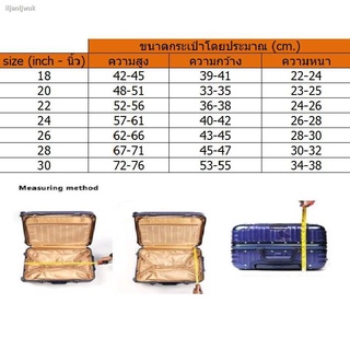 ♠∈►**Best Price** พลาสติกใส PVC คลุมกระเป๋าเดินทาง - PVC Luggage Coverสินค้าการเดินทางtravel goods