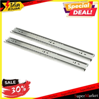 รางลิ้นชักลูกปืนสามตอน FITT 18 นิ้ว รางลิ้นชัก DRAWER SLIDE FITT 45MM 18”