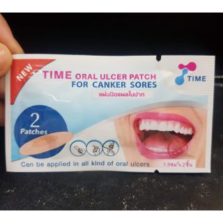 TIME Oral Ulcer Patch l แผ่นปิดแผลในปาก 1 ซอง 2 ชิ้น