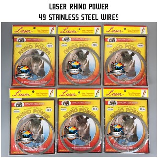 สลิงเปลือย LASER RHINO POWER 49 STAINLESS STEEL WIRES