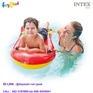 Intex แพโต้คลื่นเด็ก คาร์ 1.08x0.57 ม. รุ่น 58161