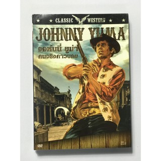 DVD จอห์นนี่ ยูม่า คนจริงคาวบอย  Johnny Yuma