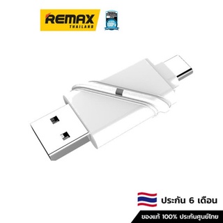 Unitek USB 3.1 Type-C,Y9323 Card Reader - ตัวอ่านการ์ดลีดเดอร์ ตัวอ่านเมมโมรี่การ์ด