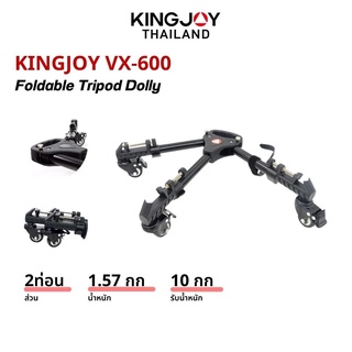 Kingjoy VX-600 Foldable Tripod Dolly ล้อเลื่อน ใส่ขาตั้งกล้อง สำหรับงานถ่าย Video