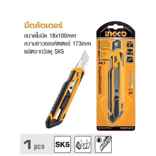 INGCO มีดคัตเตอร์ 18x100mm No. HKNS16518