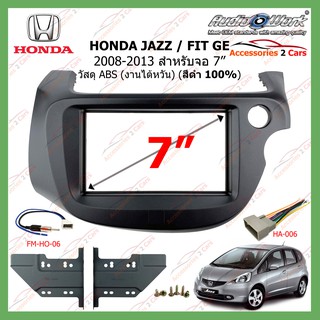 หน้ากากเครื่องเล่น HONDA JAZZ-FIT GE สีดำTOP(งานAUDIO WORK)  ปี 2008-2013 ขนาดจอ 7 นิ้ว   รหัสHA-2084TD