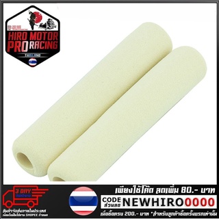 นวมมือเบรคครัช GTR รุ่น ER6N / NINJA-650 (4412272001)