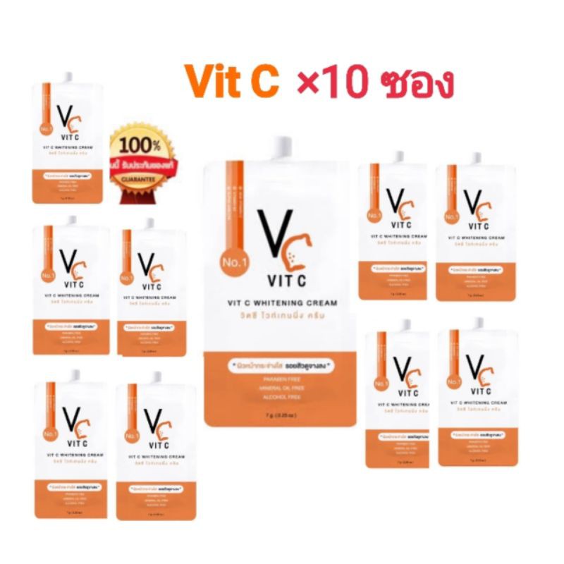 VC Vit C Whitening Cream วิตซีครีม (1กล่อง 10ซอง) - รูปที่ 2