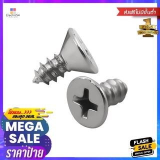 สกรูเกลียวปล่อย TF DEXZON 8X3/8 นิ้ว 25 ตัวSELF-TAPPING SCREWS TF DEXZON 8X3/8IN 25EA