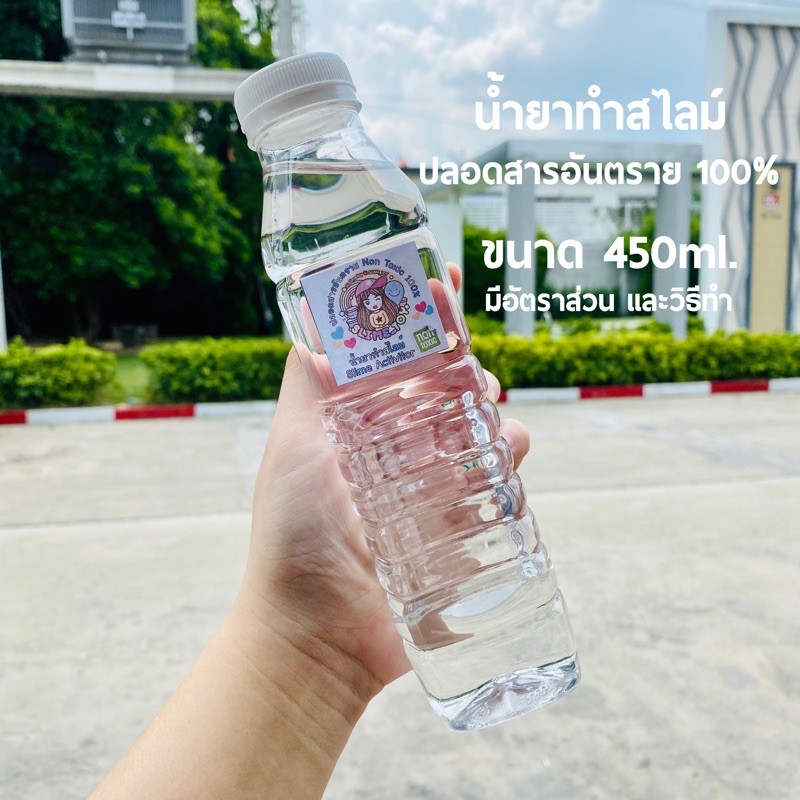 น้ำยาทำสไลม์ และ ของตกแต่ง 💦 ปลอดสารอันตราย 100% 🔥