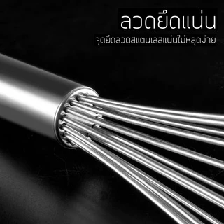 🚚ส่งฟรี ส่งทุกวัน🔥 ตะกร้อตีไข่ รุ่นลวดหนา 16 เส้น เกรด A มี 4 ขนาด