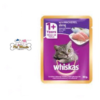 Whiskas วิสกัส เพาซ์ - อาหารแมวแบบเปียก รสปลาทู 85g.