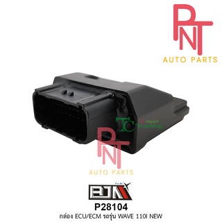 P28104 กล่อง ECU / ECM เวฟ WAVE 110-I NEW