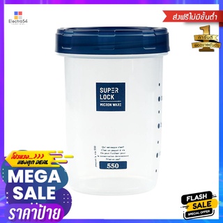 ขวดโหล PP ฝาเกลียว SUPER LOCK 0.55 ลิตร สีน้ำเงินPP CANISTER WITH SCREW LID SUPER LOCK 0.55L DARK BLUE