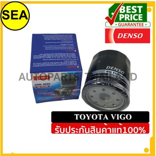 กรองเครื่อง DENSO VIGO,FORTUNER,KDH222,1G,1JZ,MAZDA BT50 #2603400520(1ชิ้น)