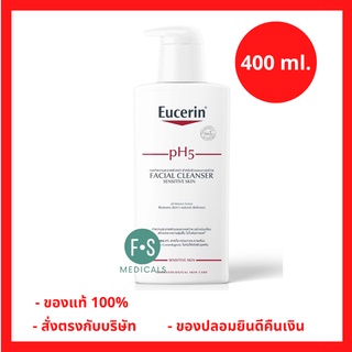 "มีของแถม 2 หลอด" Eucerin pH5 Facial Cleanser Sensitive Skin 400 ml. ยูเซอริน เซนซิทีฟ เฟเชี่ยล คลีนเซอร์ เจลล้างหน้าสูตรอ่อนโยน 400 มล. (1 ขวด) (P-6230)