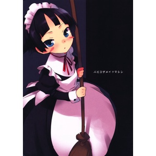 [ส่งจากญี่ปุ่น] PaPiCO The Maid Machine [Original Work] [Eiji Usatsuka] Doujinshi Book L00125229