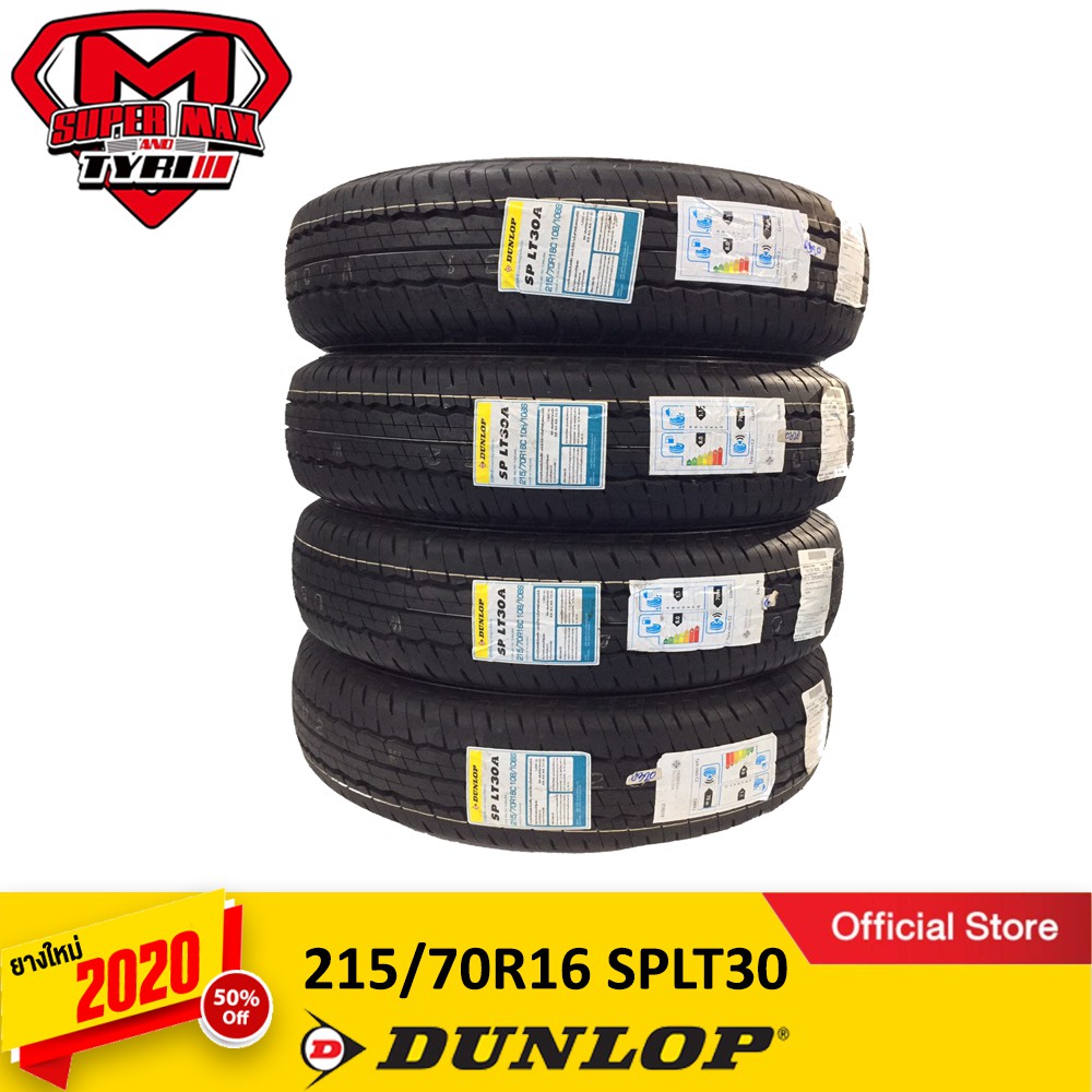 DUNLOP ดันลอป (4 เส้น) 215/70 R16 (ขอบ16) ยางรถยนต์ รุ่น SPLT30A ยางใหม่ 2020