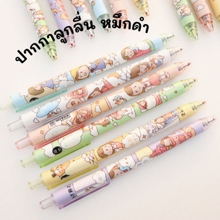 [พร้อมส่ง] ปากกาลูกลื่น หมึกดำ ลายเด็กหญิง