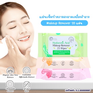 Good Clean ทิชชู่เปียกเช็ดเครื่องสำอาง 3 สูตร