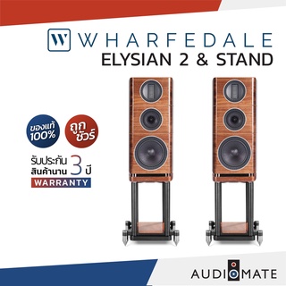 SET WHARFEDALE SPEAKER ELYSIAN 2 with STAND / รับประกัน 3 ปี โดย บริษัท Hifi Tower / AUDIOMATE