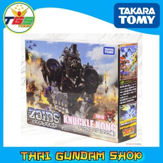 ⭐TGS⭐ZOIDS WILD ZW10 Knuckle Kong (Character Toy)